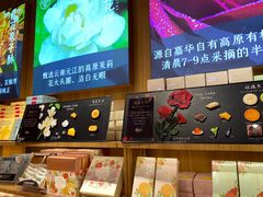 -嘉华鲜花饼(南屏旗舰店)