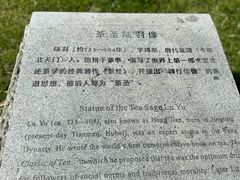 -中国茶叶博物馆(双峰馆区)