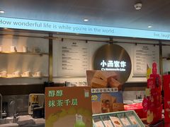 -小西家作(富力爱丁堡店)