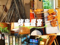 -00后的烤串·扬州地标烧烤(大运河博物馆店)