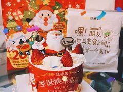 -味多美蛋糕(通州店)