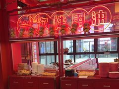 -南锣肥猫·麻辣烤鱼·15年现烤现卖(通州领展店)