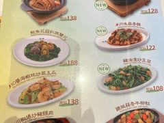 -翠华(澳门银河店)