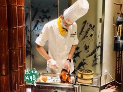 -全聚德(江宁店)