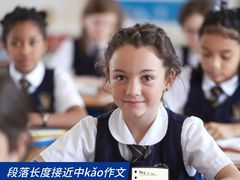 -上海市世外小学