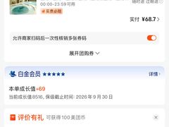 -百姓康洁洗浴中心