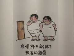 -【朵云轩艺术中心】博洛尼亚插画展·中国巡展·上海站