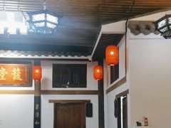 -道南書院·私房菜·早午茶·茶馆