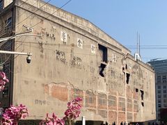 -上海四行仓库抗战纪念馆