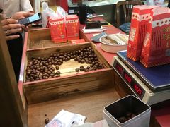 -阿男野栗王(金门路店)