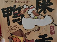 -奈雪的茶(新天地广场PRO店)