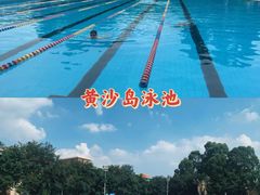 -矿泉游泳场