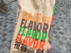 -汉堡王(北京三里屯购物中心)