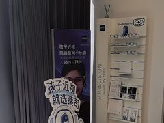 -三目眼镜·蔡司视觉合作店(青浦宝龙店)