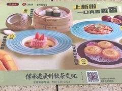 -点都德(长泰广场店)
