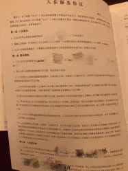 点击看大图 -馨月汇·一悦馨香月子中心(前滩店)