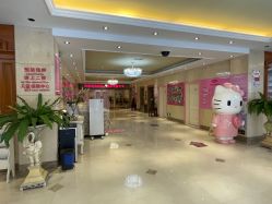 -北京俪婴妇产医院(朝阳大悦城店)