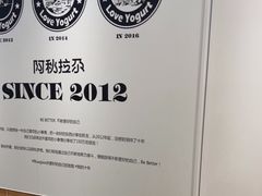 -Blueglass酸奶(华贸购物中心店)