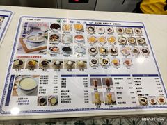 -仁信老铺甜品(北京路店)