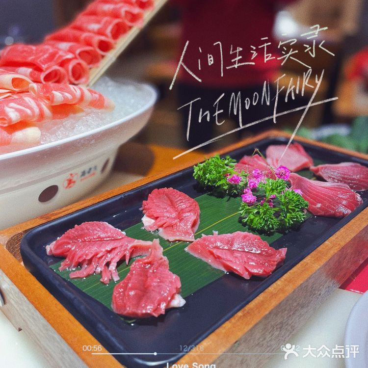 冬日温暖[胜利]