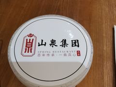 -云山茶餐厅(广东大厦店)