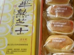 -好利来(高新枫叶广场店)