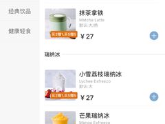 -瑞幸咖啡(第一城店)