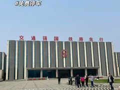 -沈阳铁路陈列馆