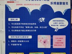 -乐博乐博少儿编程·机器人编程·信息学竞赛(未央校区)