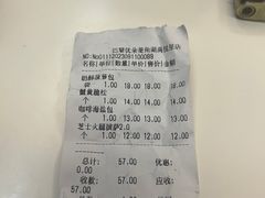 -巴黎优朵烘焙馆(菱角湖壹号店)