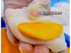 -澳门长洲糯米糍(柯打苏沙街店)