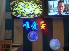-唯爱KTV聚会餐厅(仙林东城汇店)