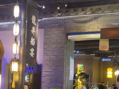 -绿茶餐厅(哈尔滨凯德店)