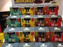 -周黑鸭(广州天河领展广场店)