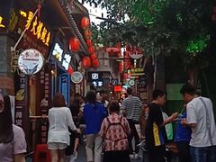 -歹街(金成店)