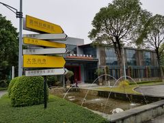 -深圳东部华侨城茵特拉根酒店