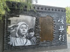 -白洋淀景区