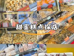 -宋记饼家(石门二路店)