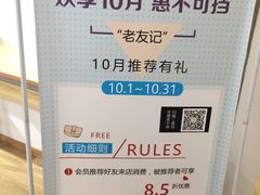 -爱革·奢品·鞋包·衣物·家居(博荟广场店)