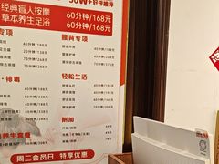 -感智盲人按摩·艾灸·肩颈SPA(岗厦店)