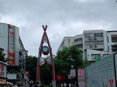 -东西巷