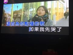 -牧歌KTV(观前店)