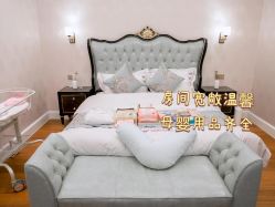 点击看大图 -蓓爱娇琪月子会所(虹口店)