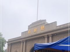 -南京中国近代史遗址博物馆(南京总统府)