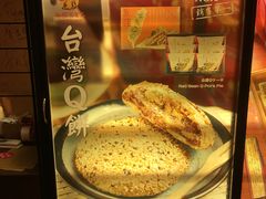 -红樱花食品公司Hello Kitty台湾伴手礼专卖店(淡水店)