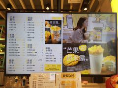 -7分甜(苏州中心店)