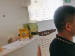 -米娜护肤造型