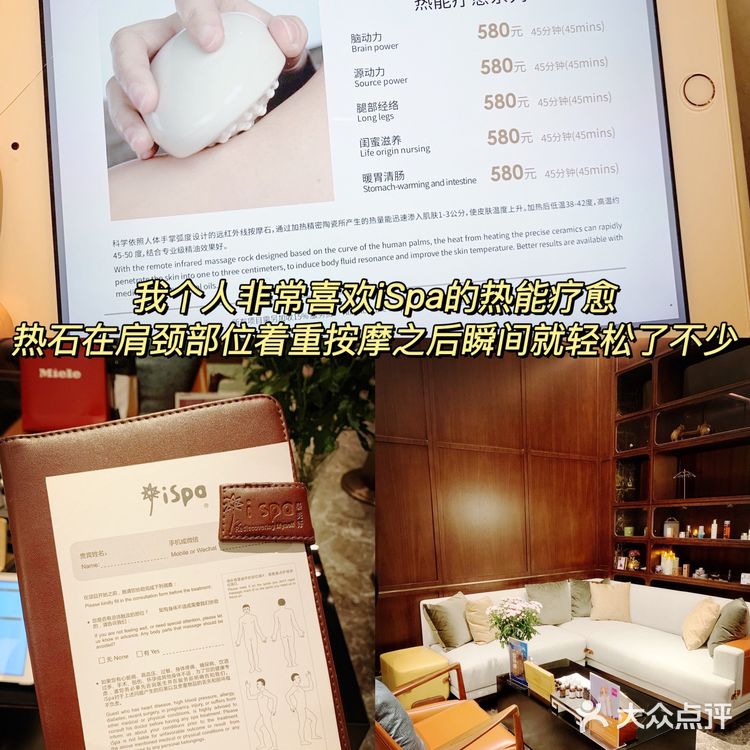 魔都探店✨iSpa上海古北按摩天花板!养生卡!