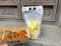 -品腐记·豆腐王朝(老门东总店)