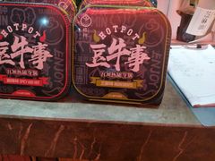 -杨翔豆皮涮牛肚(万和城店)